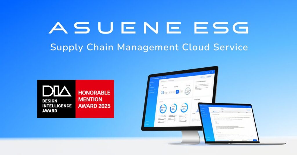 ASUENE ESG Wins Honorable Mention at the International Design Intelligence Award 2025 in China