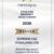 Zupreme คว้ารางวัล Global Bridge เชื่อมนักลงทุน-อสังหาฯ อังกฤษ