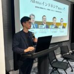 Japanese Firms Eye Indonesia’s AI-Era Market: Law Firms and Legal-Tech Startup Host Tokyo Seminar on Cross-Border Entry Strategy