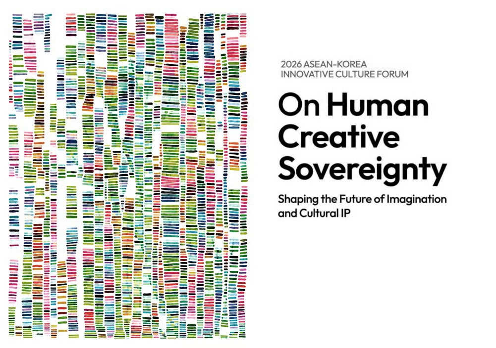 Korea and ASEAN Deepen Cultural Partnership as 2026 Innovative Culture Forum Comes to Manila